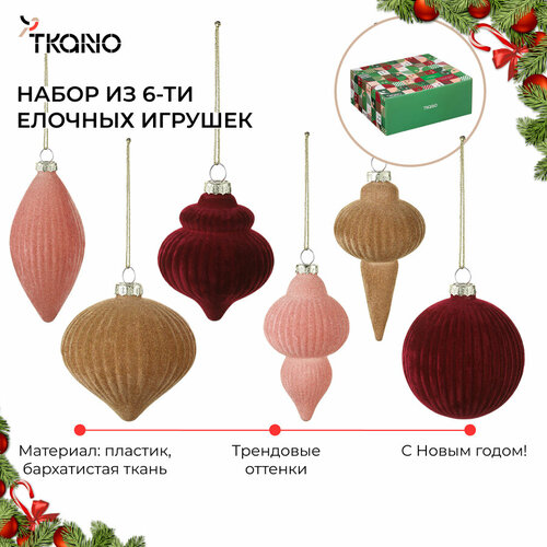 ���� ����� ������� ������� Velvet mood 6 �� New Year Essential Tkano TK24-NY_DEC0012 ������ ������