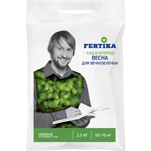 ���� ��������� FERTIKA ��� � ������ ���� ��� ������������ �������� 2,5 �� ������ ������