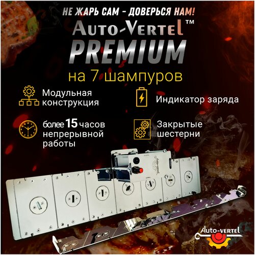 ���� ������������� Premium 