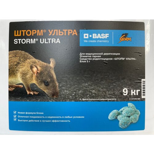     BASF   10 .  