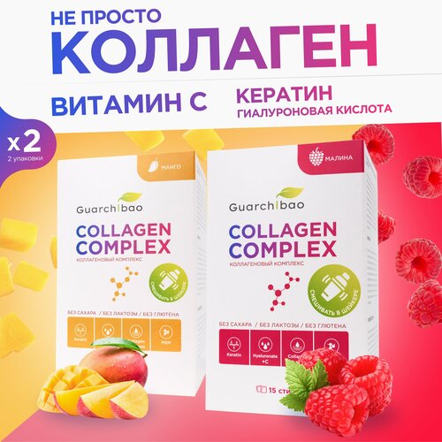 ���� �������� ������� Guarchibao Collagen complex �� ������ ������, ����� ��� ������� ����, �������� ����� � ������, 2 ������� 30 ������ ������ ������