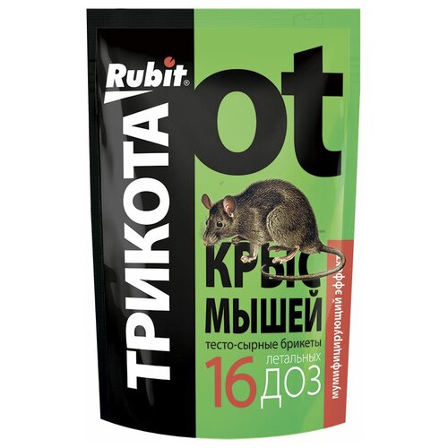   Rubit  -  150 , , 0.15 , 2 .   -     , -, 