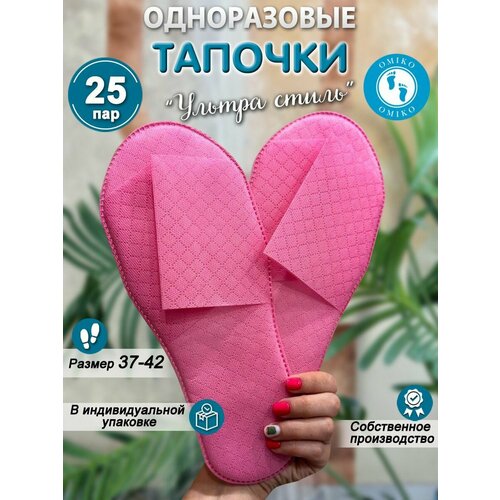 ���� ����������� ������� ��� ������� Hotel ����� (����� �����) 25 ��� (50 ��). �������. �������� ���. ������ 37-42 ������ ������