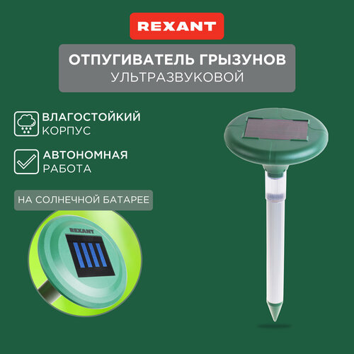    REXANT 71-0027 (30 ..) - 1 .   -     , -, 