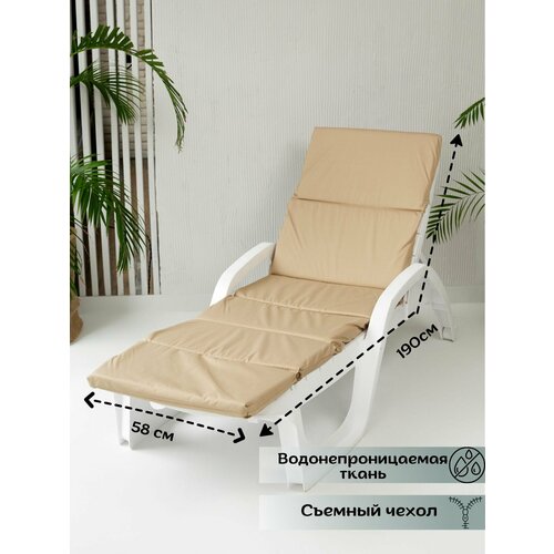 ���� ������ ��� ������ / �������� Everena Outdoor Segment beige ������ ������