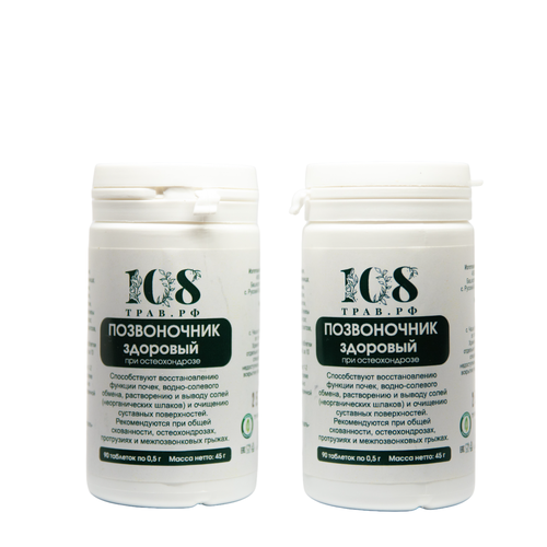 ���� ���������� �������� ������������ ��������, ��� �������� � ������, �������������� �������� / 108 ����. ����� �� 2 ����� �� 90 ��������. ������ ������