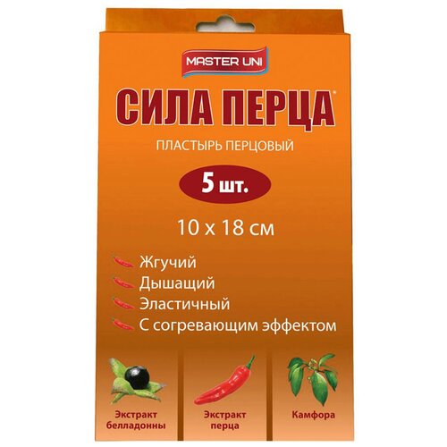 ���� �������� Master Uni, �����������������, 5 ��, 10 � 18 �� ������ ������