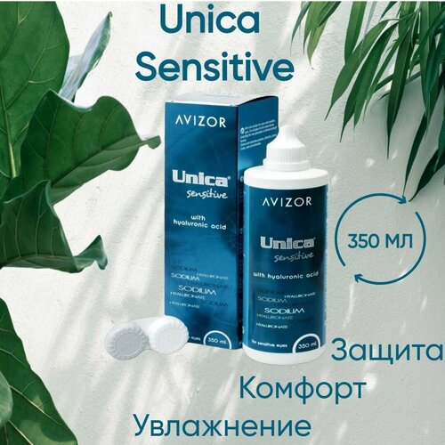 ���� Avizor ������� ��� ���� Unica Sensitive 350 ��. ������ ������