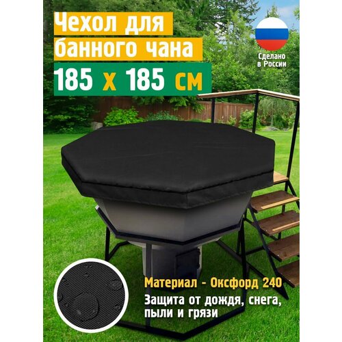      JEONIX, , 185185 ,    -     , -, 