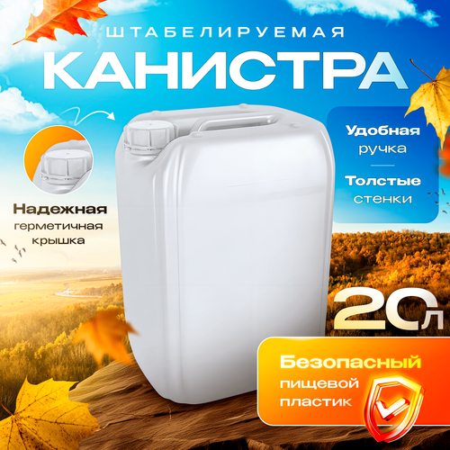 ���� �������� ��� ���� 20� ������� ����������� - 1 ��. ������ ������