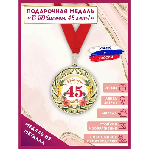 ���� ������ ���������� ������������� � ������� 45 ��� � ������ � ������� 1��, LinDome ������ ������