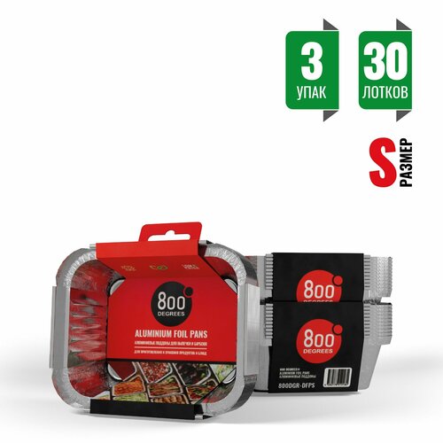 ���� ����������� �����-������� 800 Degrees S-size, 3 �������� �� 10 ��. ������ ������