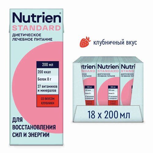  Nutrien  ,   , 200 , , 18 .   -     , -, 