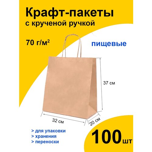 ���� ���������� ����� ����� �������� 32�20�37 �� 100 ��. � ��������� ������� ������ ������