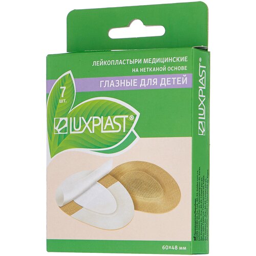  LUXPLAST     7 .    -     , -, 