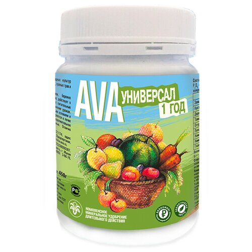 ���� ��������� AVA ��������� 1 ���, 450 � ������ ������