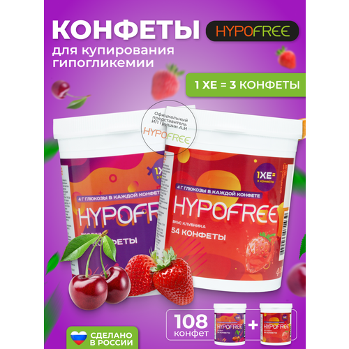 ���� Hypofree ������� ��� ����������� ������������ ����� � �������� 2 ����� �� 54 ������� ������ ������