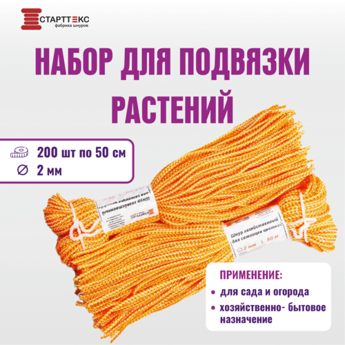 ���� �������� ��� �������� ��������� ���������������� / ����� 200 �� �� 50 �� ������ ������