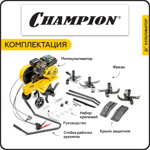    CHAMPION C6712, 5,15 , 1F/ 1R, D 33 , 30-55-85   