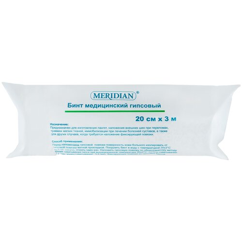 ���� MERIDIAN ���� ����������� ��������, 3� � 20 ��, 1 ��. ������ ������
