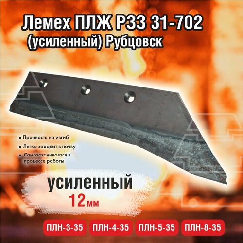 ���� ����� ��� ��� 31-702 (��������� 12��) � ��������� �������� ������ ������