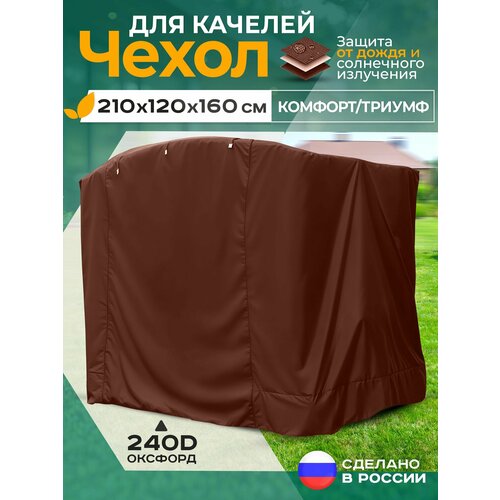 ���� ����� ��� ������� �������/������ (210�120�160 ��) ���������� ������ ������