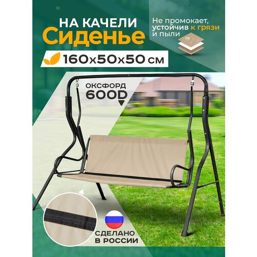 ���� ������� ��� ������� ������� ������������� 160�50�50 ��, ������� ������ ������