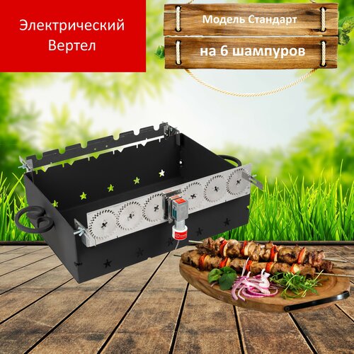 ���� Emangal �� 6 ��������. ������� ���������, ���������� ��� �������� ��������. ������������� Emangal ������ ������