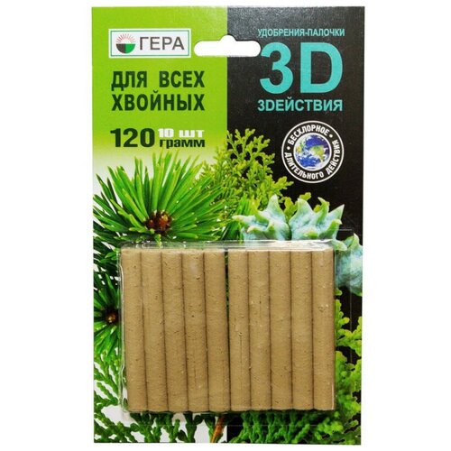 ���� ��������� ���� 3D ��� ���� ����� �������, 120 �, 1 ��. ������ ������