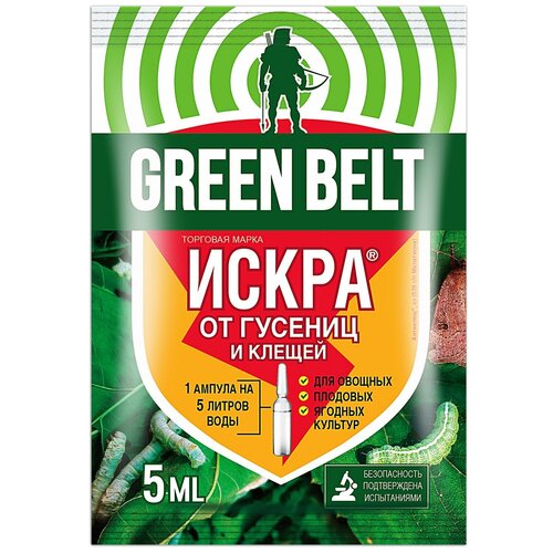  Green Belt       , 5 , 5    -     , -, 