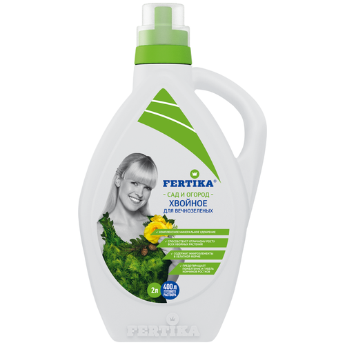 ���� ��������� FERTIKA ������� ��� ������������, 2 �, 2000 �, 1 ��. ������ ������