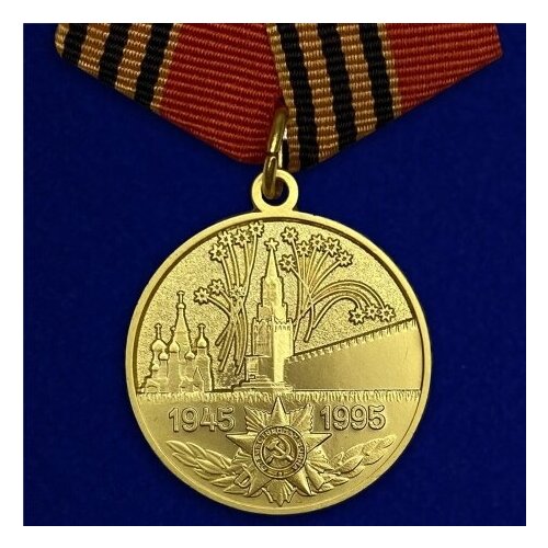 ���� ��������� ������ �50 ��� ������ � ������� ������������� ����� 1941 � 1945 ��.� (�����) ������ ������