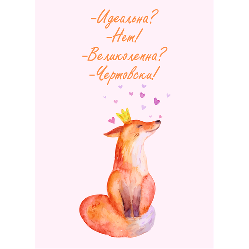 ���� �������� ������ � ��������� ������ ������