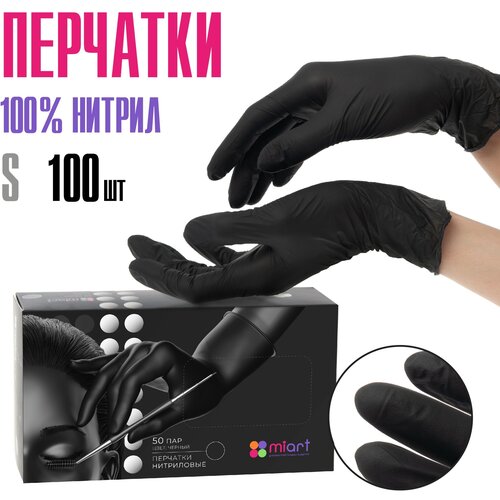 ���� �������� ����������� ���������� MIART ������ S 50 ��� 100 �� ����������� 3,5 �� ������ ������