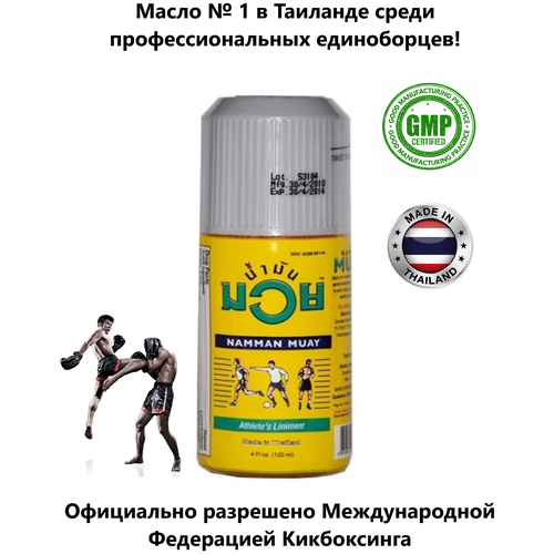 ���� ������������� ����� NAMMAN MUAY. 120 ��. ������ ������