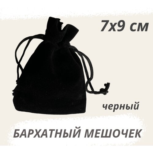 ���� ������� ��������� ��� ��������, ���������� 7�9�� ������ ������ ������