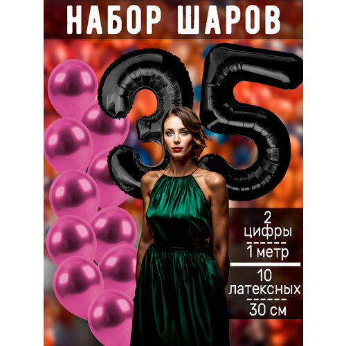 ���� ����� �����: ����� 35 ��� + ���� 10�� ������ ������