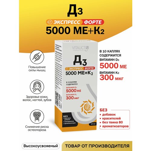 ���� �3 �������� ����� 5000 ��+K2 ������� ������ ������