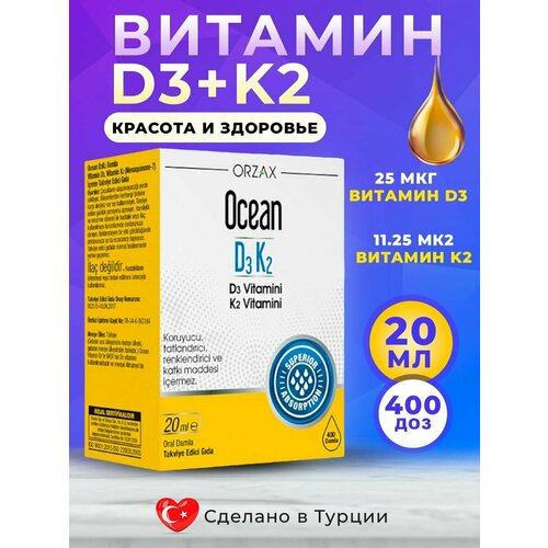   ORZAX D3 K2   ,   ,    ,   ,   , 3 2   -     , -, 