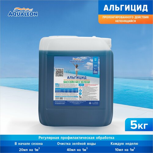     AQUALEON    , 5    -     , -, 