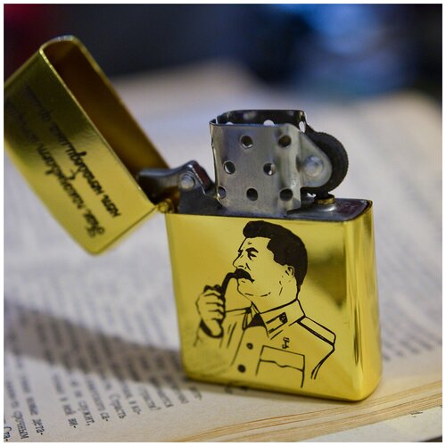      Zippo. . ,     -     , -, 