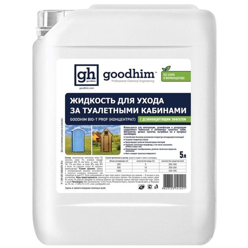  Goodhim       Bio-T Prof , 5000 /, 5000 , 1 .   -     , -, 