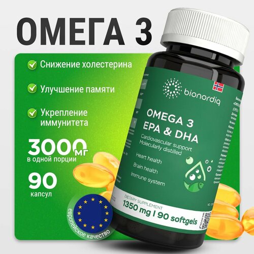   3      ,     ,   , , , , omega 3    , 1000  90    -     , -, 