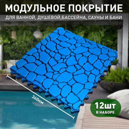     , , ,  - Aqua Stone, 12 ,  (RAL 5005)   -     , -, 