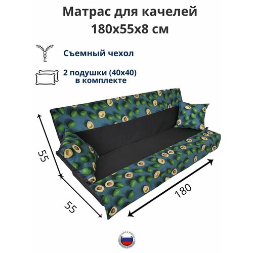 ���� ������ ��� ������� 180�55�8 Everena Outdoor avocado grey ������ ������