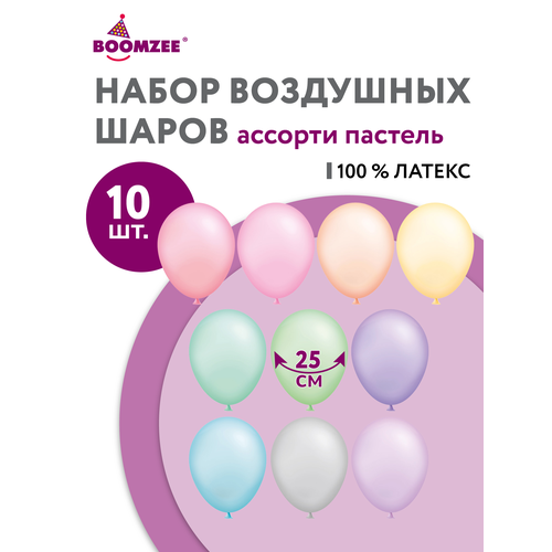 ���� ����� ��������� ����� 10 ��. BOOMZE BLS-25 25 �� 03_������� ������� ������ ������