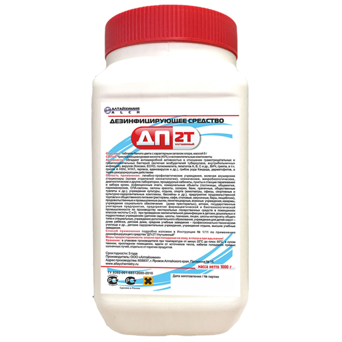 ���� ���������� ��������������� �������� ��-2� ���������� (��������), 1000 ��, 1000 �, ��� ������: �������� ������ ������