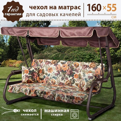 ���� ������� ����� �� ������ � 2-�� ����������� ��� ������� ������� ��������, ������ 160 �� 55 ��, ����������/������� ������ ������