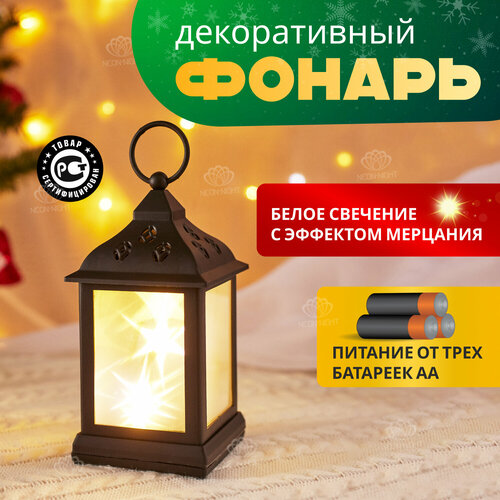 ���� ������������ ��������� ������/���������� Neon-Night � �������� ��������, ������ ������ ������