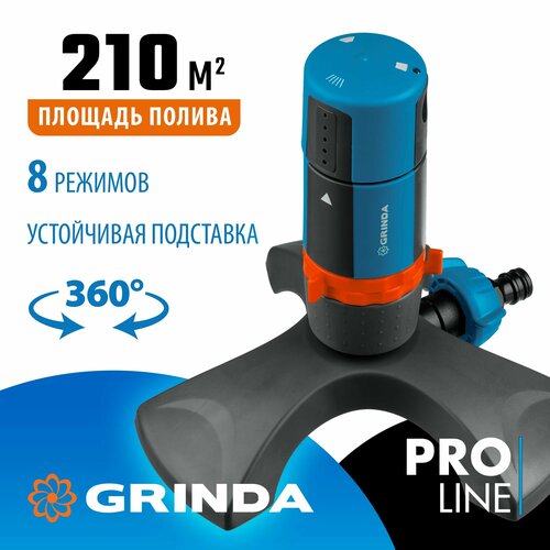 ���� ������������ ����������� GRINDA RX-2, � ���������� ���������, �����������, �� ���������, PROLine (429303) ������ ������